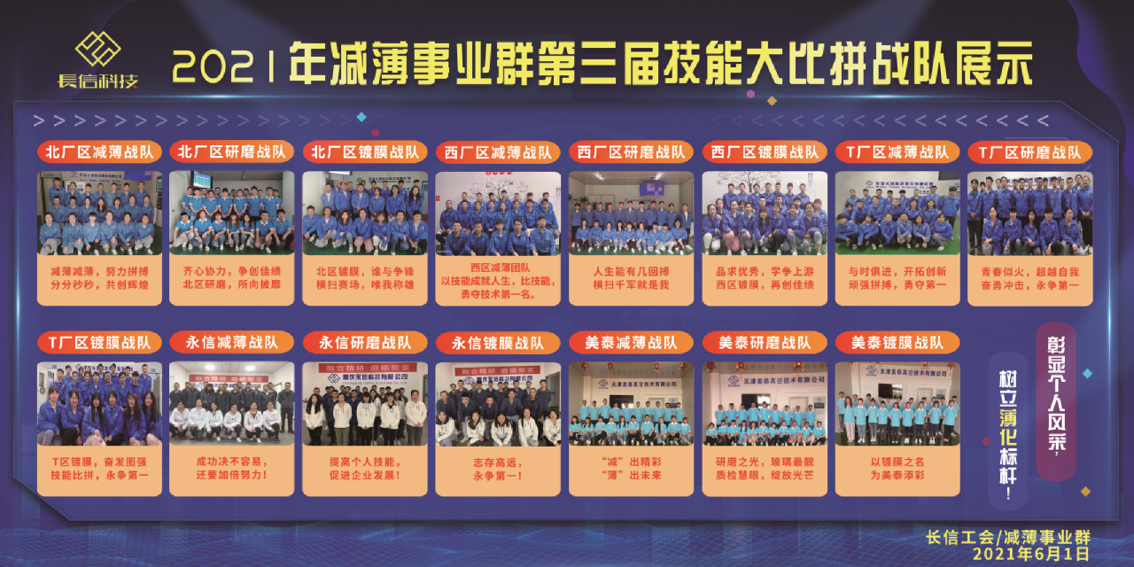 微信圖片_20250724080228.png