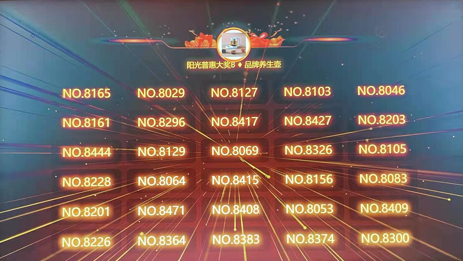微信圖片_20250724135004.png