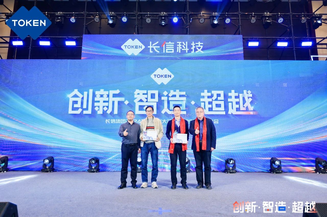 1753748932133884.jpg 微信圖片_20250729082814.jpg