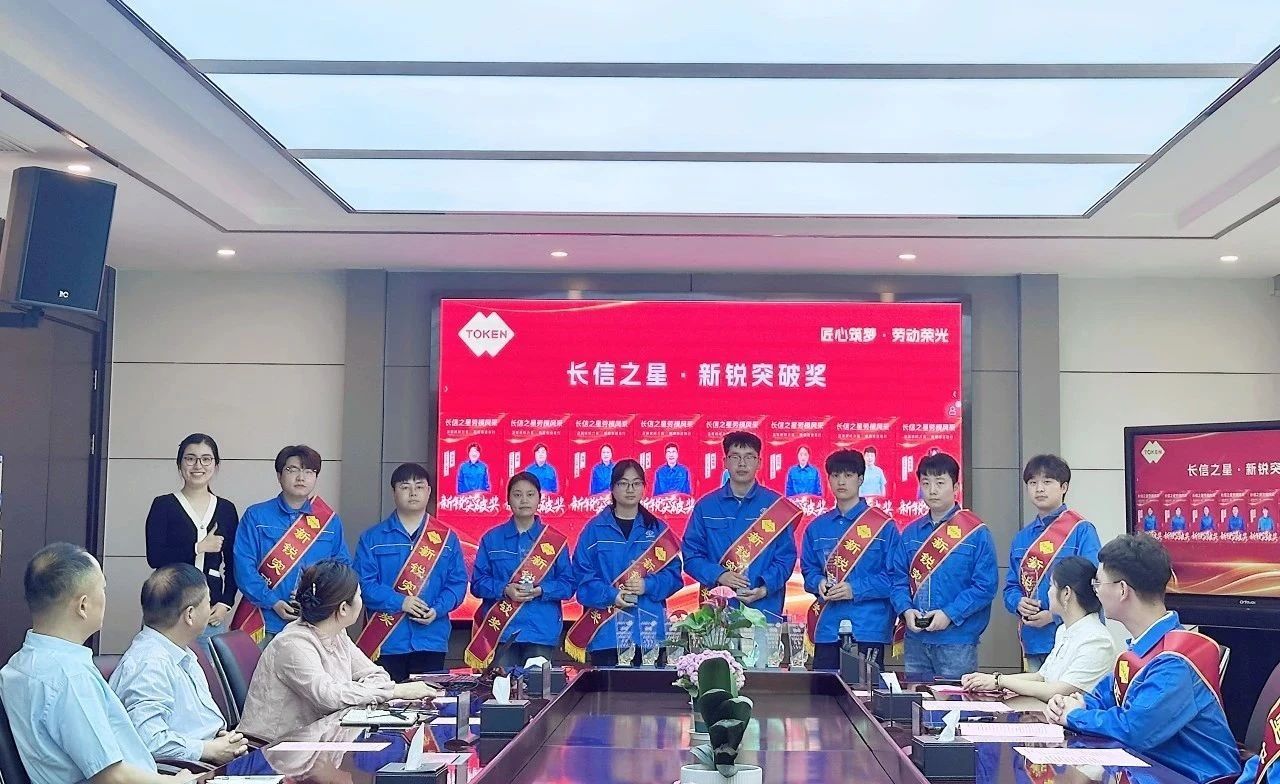 1753751530842734.jpg 微信圖片_20250729090332.jpg